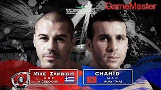 Лучший бой  K-1  - Майк Замбидис против Шахида Оулада (Mike Zambidis vs. Chahid Oulad El Hadj)