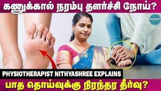 Foot drop Problems & Solutions | Physiotherapist Nithyashree Explains | Foot Pain Tips