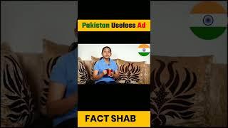 Pakistan Useless Ad                    ।। Fact Shab।।
