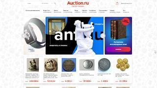 Мои подписки на Auction.ru