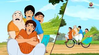 বাংলা কমেডি - ষাঁড়ের গুঁতো | Sera Hasir Golpo | Ssoftoons New Cartoon | Pintu Bhaiya | Family Comedy