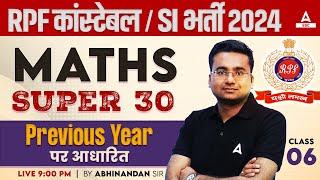 RPF SI Constable 2024 | RPF Maths Previous Year Question Papers | Maths by Abhinandan Sir