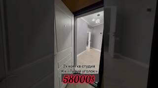 Срочно продаётся 2х-комнатная квартира #Бишкеке