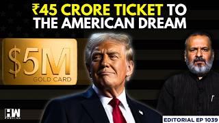 Editorial with Sujit Nair | Will Trump’s $5M ‘Gold Card’ Visa Plan Help Indians Get US Citizenship?