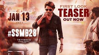 SSMB28 - Mahesh Babu Intro First Look Teaser | SSMB28 Release Date | SSMB28 Teaser | Trivikram