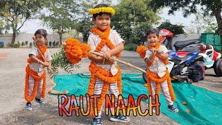 Raut Naach ,#cuteindianbaby ,#diwalidance,#ahiranach,#cutebaby ,#deshidance,#funny ,#funnybaby