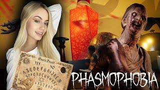 Phasmophobia ▸ Обновление v0.6.2.1 В поисках Мороя, Деогена и Тайэ. Ч2.  Стрим #87