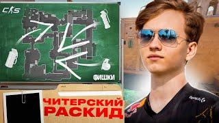 15 КРУТЫХ ФИШЕК от ПРО ИГРОКОВ CS2