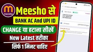 How to delete meesho bank account 2024 | meesho se bank account kaise hataye | remove bank account