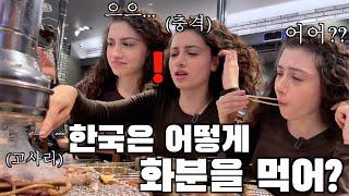 Italian wife tries Korean Black Pork for the first time!!
