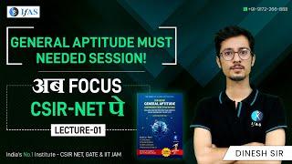 अब Focus CSIR NET पे  | General Aptitude Must Needed Session | IFAS