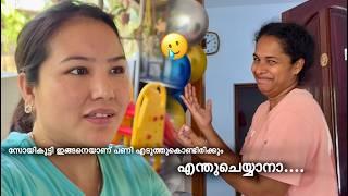 ഞാൻ ഇങ്ങനെയാണ് പണി എടുത്തുകൊണ്ടിരിക്കും  | Nepali girl birthday function after cleaning