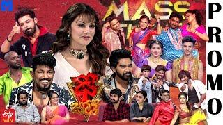 Dhee Jodi Latest Promo - 26th & 27th February 2025 9:30 PM - Vijay Binni, Hansika,Nandu| MallemalaTv