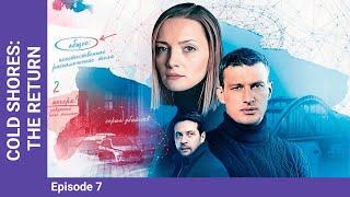 COLD SHORES: THE RETURN. Russian TV Series. 7 Episodes. StarMedia. Detective. English Subtitles