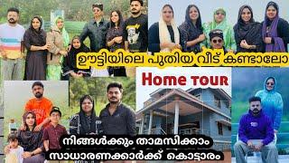 ഊട്ടിയിൽ ഞങ്ങൾ താമസിച്ച വീട് കാണണ്ടേ സാധാരണക്കാർക്ക് താമസിക്കാൻ പറ്റിയ ഒരു അടിപൊളി വീട് #familyvlog