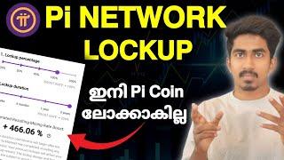 Pi Network Lockup Percentage & Lockup Duration | Pi  Network Malayalam | Pi Coin
