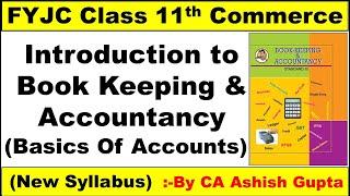 11TH ACCOUNTS CHAPTER 1 / FYJC ACCOUNTS–INTRO. TO BOOK KEEPING AND ACCOUNTANCY| BY CA Ashish Gupta |