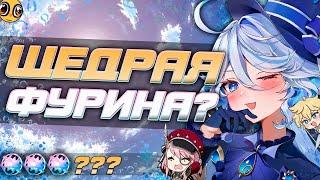 ДОЛГОЖДАННЫЕ РЕРАНЫ МОГУТ?| Крутки Фурины и Ризли |Genshin Impact 5.4