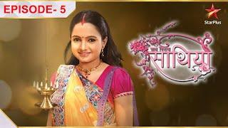 Saath Nibhaana Saathiya-Season 1 | Episode 5