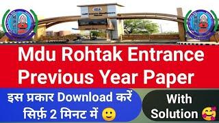 mdu entrance previous year paper | mdu entrance exam 2022 | mdu entrance exam papers | mdu admission