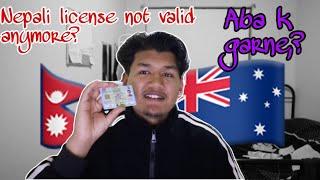Nepali license not valid in Australia  anymore?|| How to make license in Australia| Bishal giri
