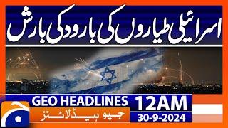 Geo News 12 AM Headlines | 30th September 2024