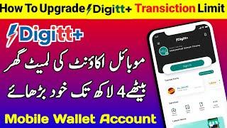 Digitt Plus Mobile Account Limit Kese bharaye | How To Upgrade Digitt Plus Account Limit Upgrade
