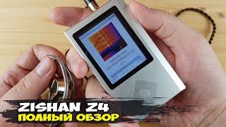 Zishan Z4: a new bomb in the form of a truly popular Hi-Fi audio player