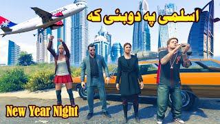 Aslamey pa Dubai ke || Funny Pashto Video || By Babuji Dubbing