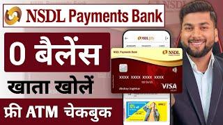 NSDL Payment Bank Account Opening Online 2024 | NSDL Bank Account Opening | NSDL Payment Bank