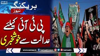 Good News For PTI From Peshawar High Court | Imran Khan | Omar Ayub | Breaking News | SAMAA TV