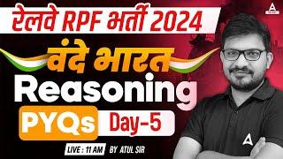 RPF Reasoning Class 2024 | RPF Reasoning Previous Year Question #4 | Reasoning By Atul Sir