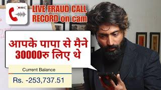 फ्रॉड से बाल बाल बचा | Fraudster Live call Capture while Shooting Video | Digital Arrest |