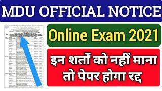 MDU OFFICIAL NOTICE | IMPORTANT INSTRUCTION DURING EXAM | MDU ONLINE EXAM 2021 | MDU SOP, MDU NEWS