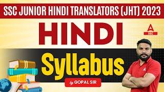 SSC Junior Hindi Translators (JHT) 2023 | Hindi Syllabus By Gopal Sir