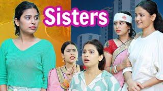 Sisters - Sauteli Behno Ki Kahani | SBabli