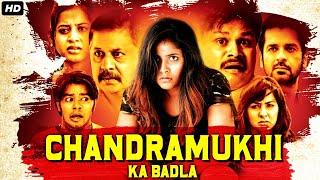 CHANDRAMUKHI KA BADLA - Hindi Dubbed Full Movie | Anjali, Saptagiri & Jayaprakash | Horror Movie