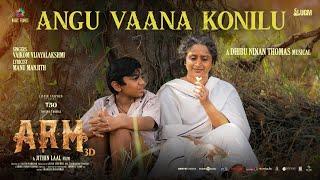 Angu Vaana Konilu (Malayalam)|ARM|Tovino Thomas|Jithin Laal|Dhibu Ninan Thomas |Vaikom Vijayalakshmi