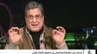 نجاح محمد علی در گفت و گو با شبکه عراقی "دجله" : پاسخ إسراطيل به ناکامی هایش در کرمان بود