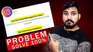 Fix You Cant Send Message For 3 Days Instagram | See Community guideline 2023