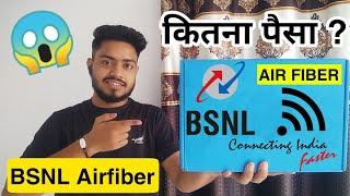 BSNL air fiber pros & cons, Benefits of bsnl airfiber, Plans & pricing, Q/A of Bsnl air fiber