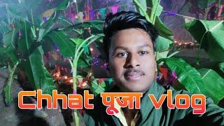 #chhath पूजा vlog | Mr. Hacker Hindustani | Mr Indian Hacker | Crazy Xyz |