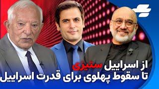 مناظره مردم با مهدی خزعلی و حضور‌ جنجالی منشه امیر در استودیو کانال یک در گفتگو با آرش مشکات