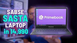 Primebook 4G - Laptop in 15000 for Students on Flipkart | Made in India Laptop | Shark Tank India