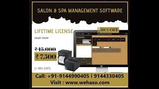 BEST SALON & SPA MANAGEMENT SYSTEM | POS /BILLING SOFTWARE FOR NAIL SALON, HAIR SALON & SPA | HINDI