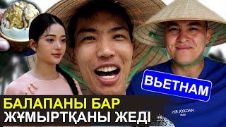 Вьетнамдықтардың өздері ҚАЗАҚ болып кеткен | Вьетнамдағы қазақтардың шынайы өмірі