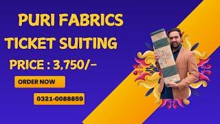 PURI FABRICS || TICKET SUITING || PRICE : 3,750/- ORDER NOW 0321-0088859 NASIR FABRICS LAHORE️