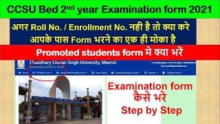 CCSU B.Ed. 2nd year examination form 2021 how to fill online steps ccsu roll no enrollment no find