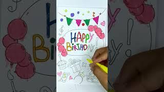 Happy Birthday | Happy Birthday Card | Happy Birthday Song |Birthday Cake | Coloring Page |