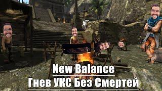 [16] Данжен Мастер | Gothic 2 : New Balance & УКС ГНЕВ | Без Смертей | Яд Ловкач Дуалист